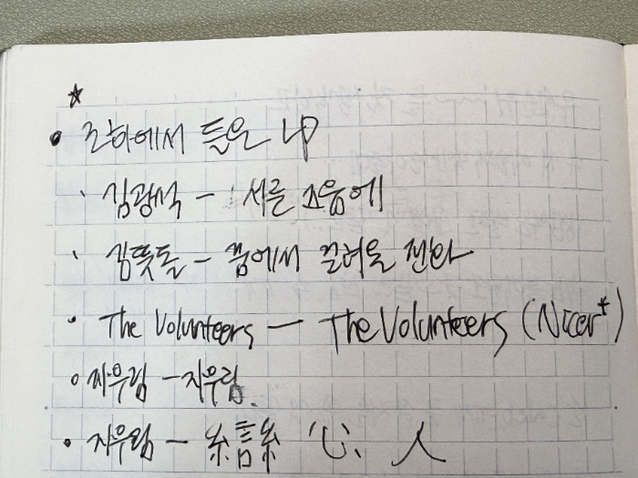 KakaoTalk_20260716_222745654.jpg