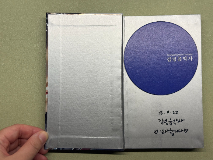 KakaoTalk_20260716_233230611.jpg