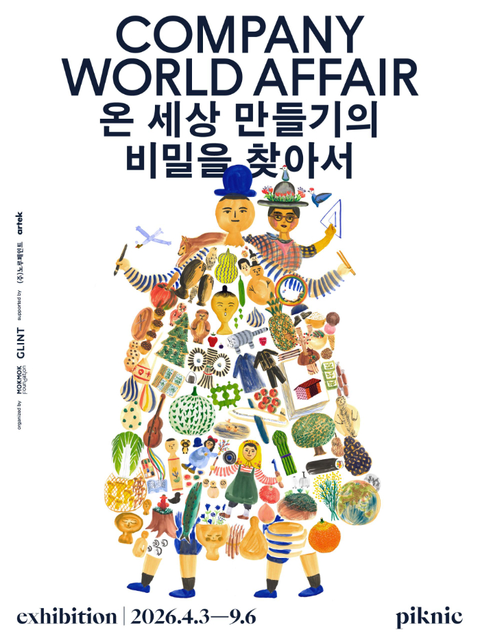 포스터.jpg
