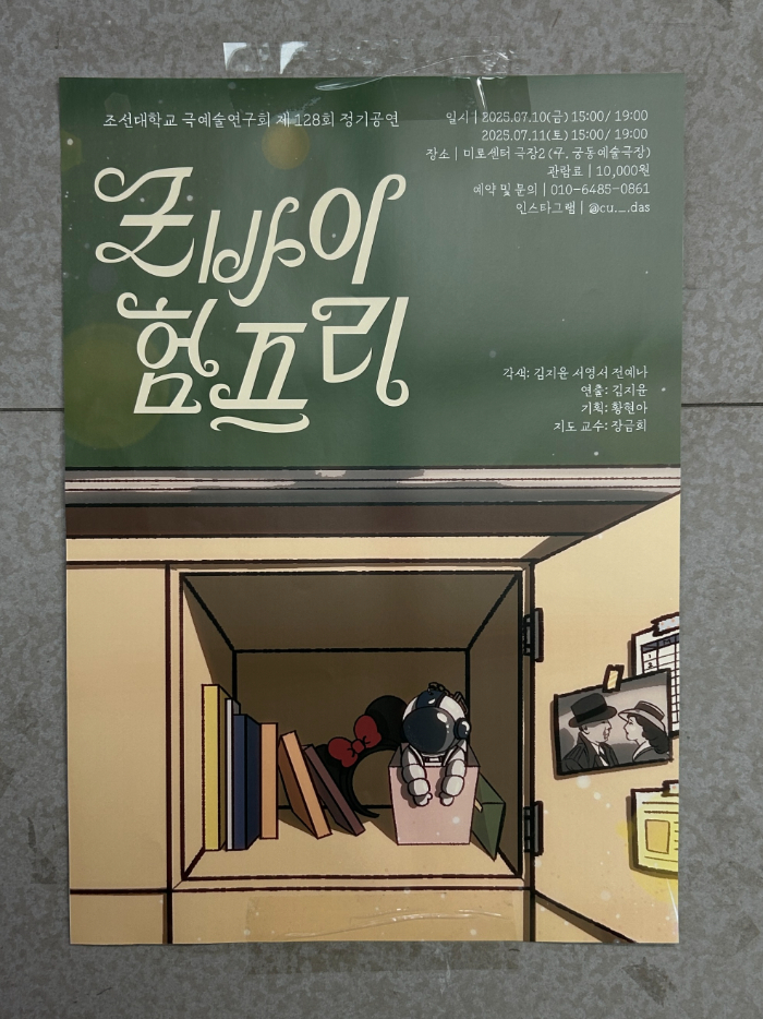 굿험 표지.jpg
