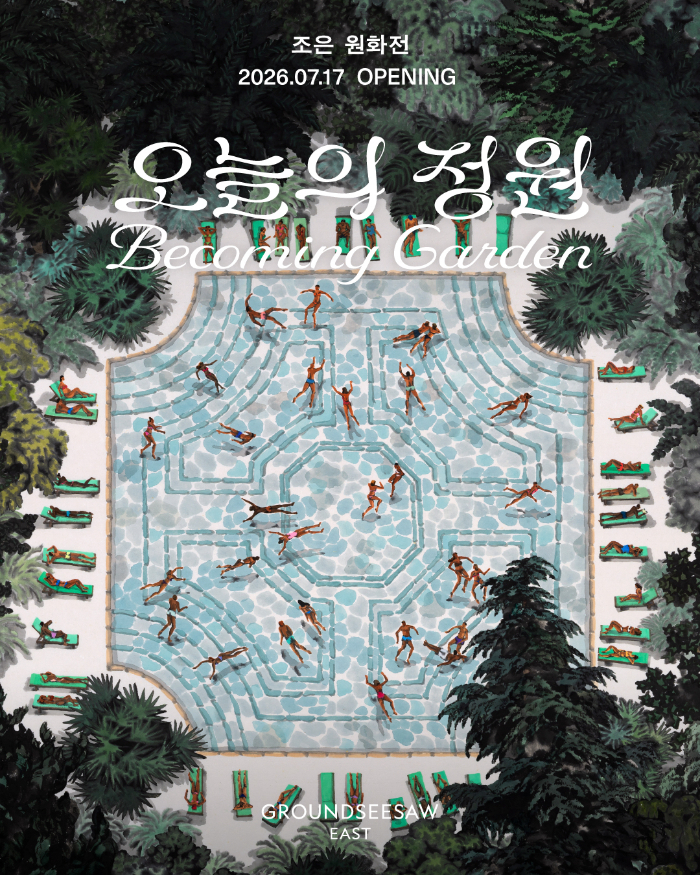 조은_kv_1080x1350_260513_6.jpeg