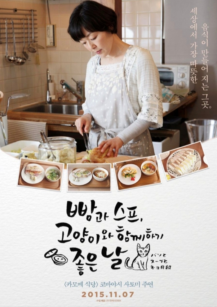 빵과스프.jpg