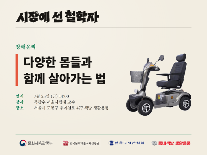1회_목광수_4x3.png