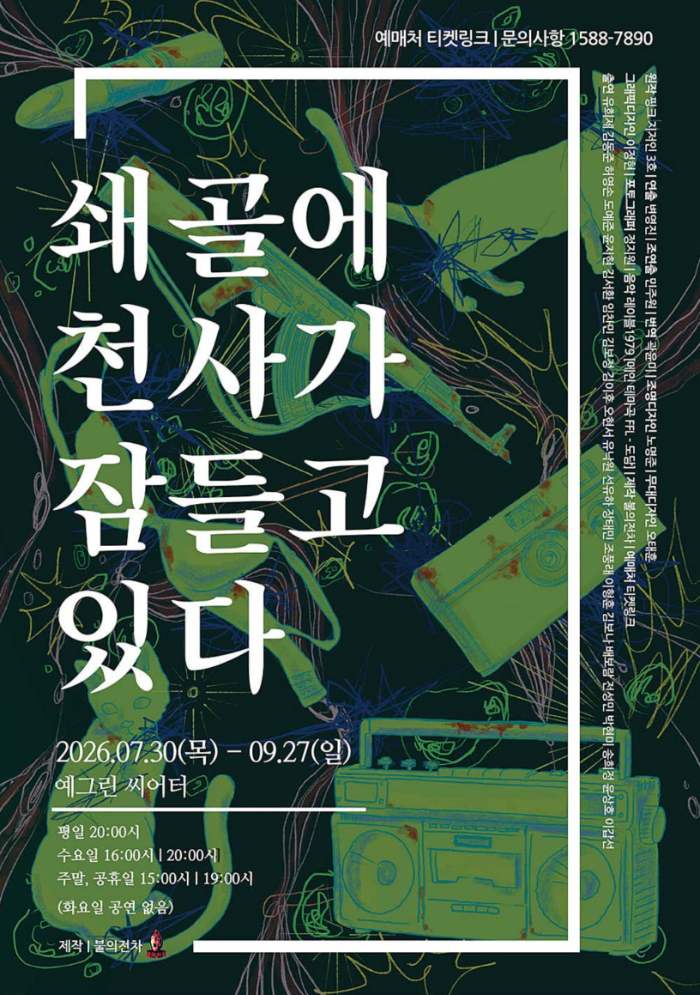 포스터.jpeg