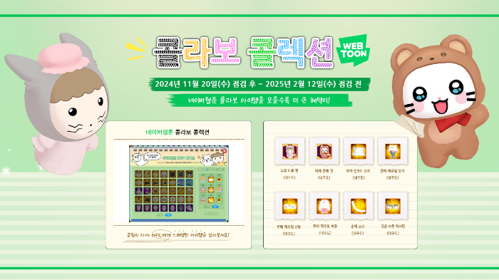 스크린샷 2026-07-29 오후 10.04.06.png
