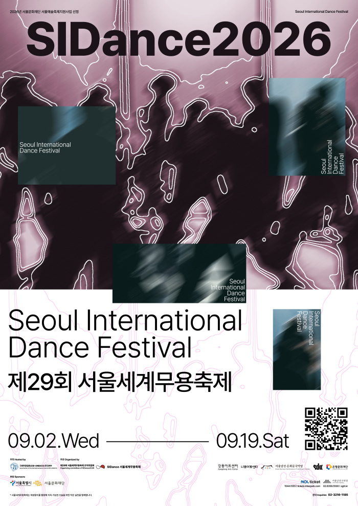 [SIDance2026] 포스터_A2_날짜티켓 수정.jpg