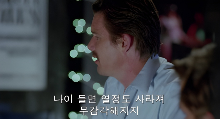 보이후드 14.jpeg