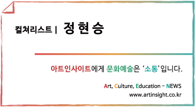 tag_정현승.jpg