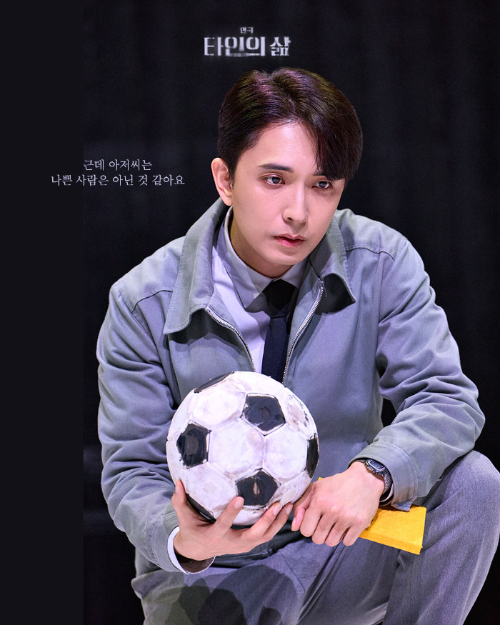 타삶6 축구공.jpg