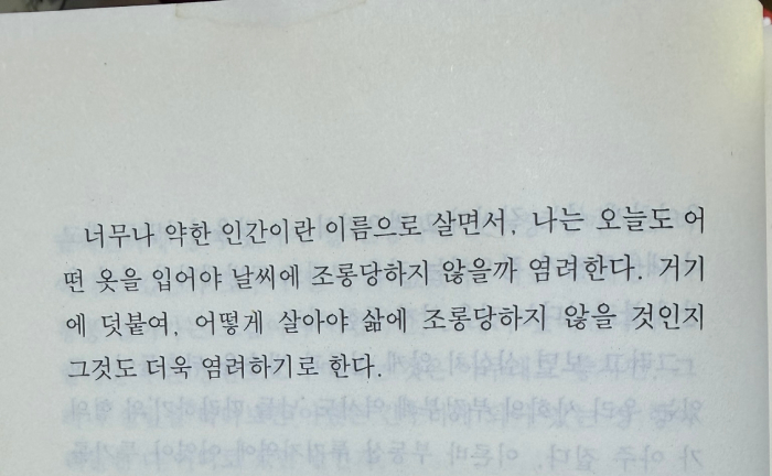 4E06F6D6-178B-4F2A-939E-4175DC6CAFB1_1_102_o.jpg