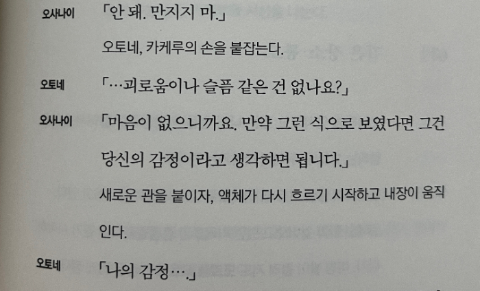 책 구절.jpg