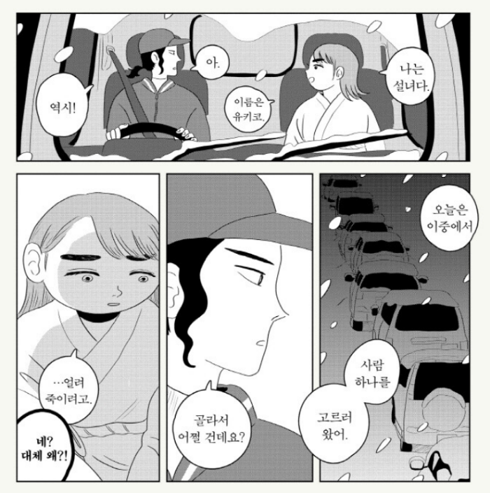 해변의스토브_5.png