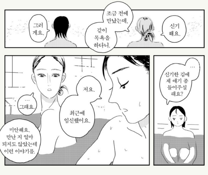 해변의스토브_3.png
