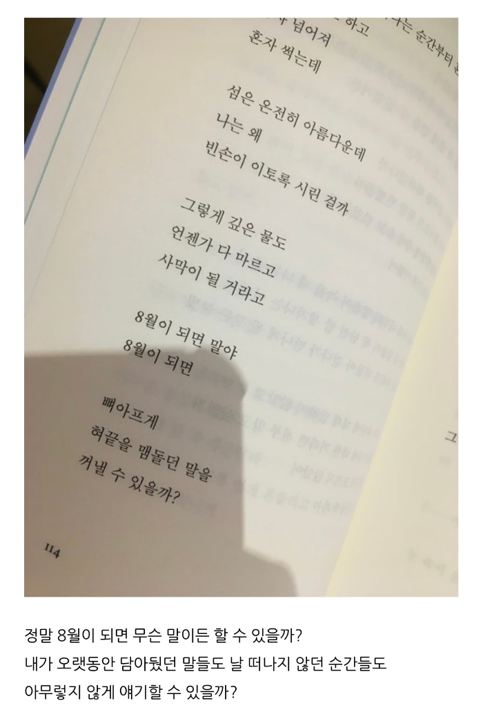 KakaoTalk_20260812_181816739.jpg