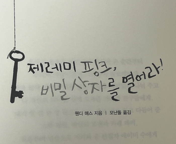 KakaoTalk_20260814_201814211_02.jpg