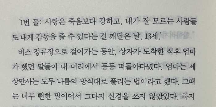 KakaoTalk_20260814_201814211_03.jpg