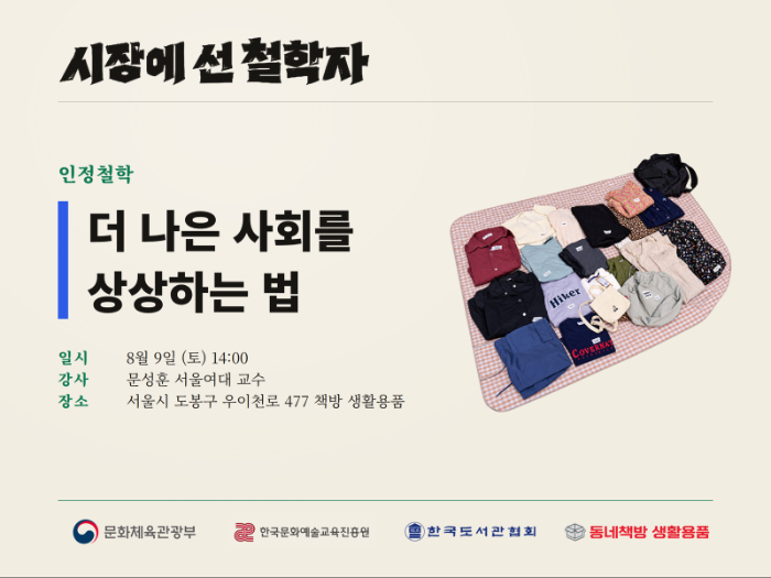 2회_문성훈_4x3.png