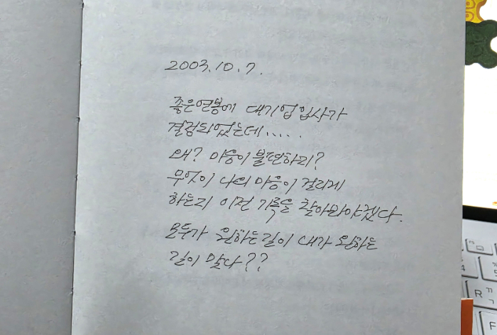 KakaoTalk_20260816_201900134.jpg