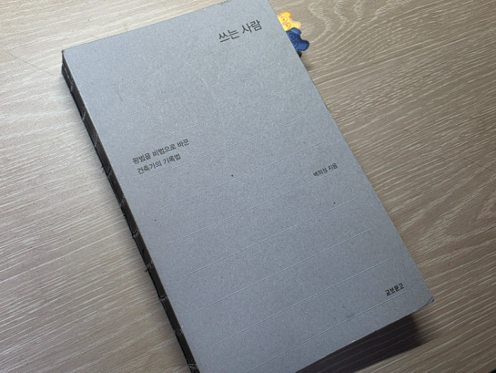 KakaoTalk_20260816_202845275.jpg
