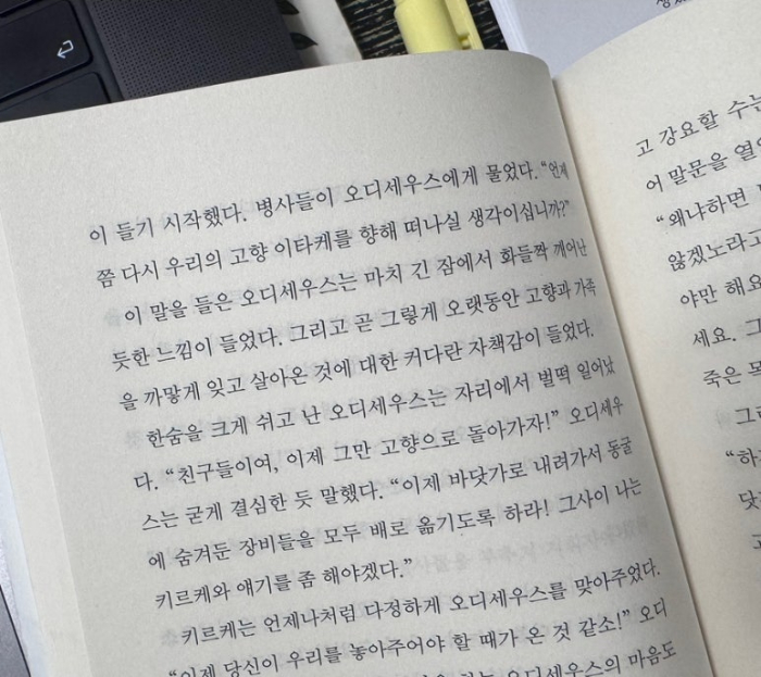 병사들의 물음.jpg