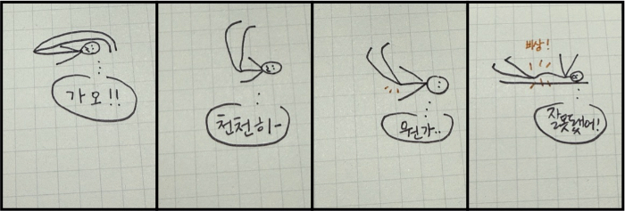스크린샷 2026-08-17 오전 10.59.07.jpeg