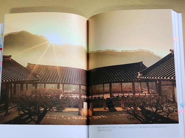 p.166,167.jpg