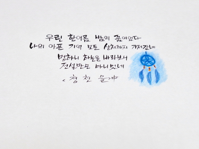 청천을_대표이미지_수정.jpg