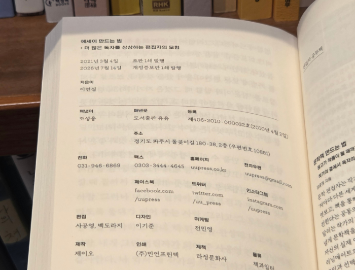 편집자.png