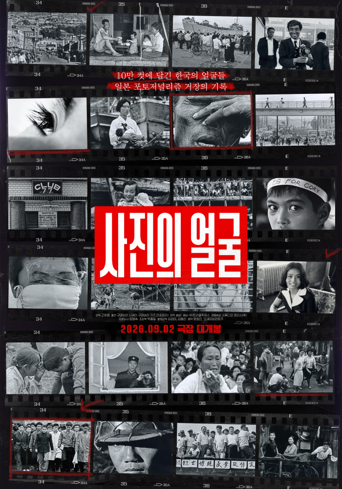 티저 포스터.jpg