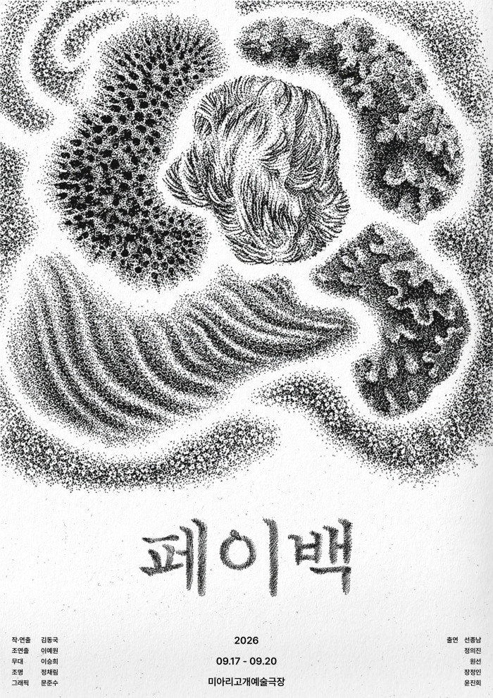 포스터 1차.jpg