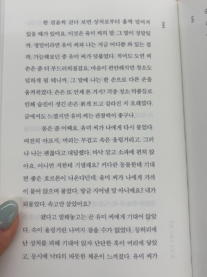 KakaoTalk_20260826_091454419_01.jpg