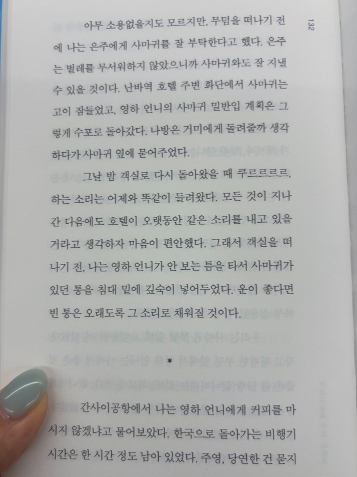 KakaoTalk_20260826_091454419_03.jpg