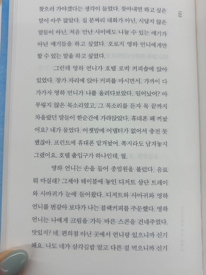 KakaoTalk_20260826_091454419_04.jpg
