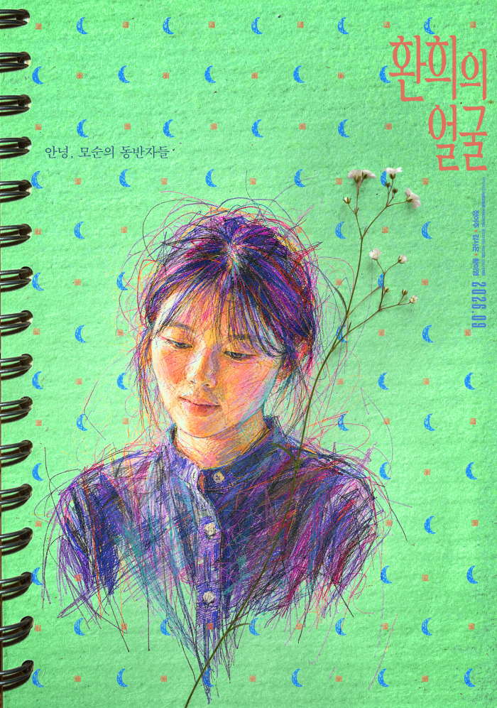 티저 포스터.jpg