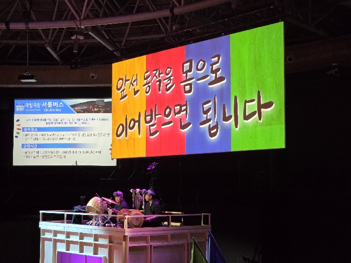 [크기변환]KakaoTalk_20260826_204826242_03.jpg