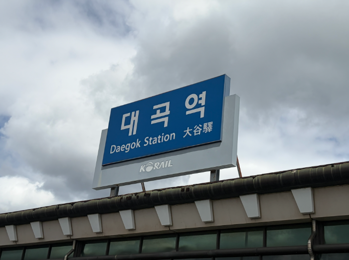 스크린샷 2026-08-27 오후 2.56.26.png