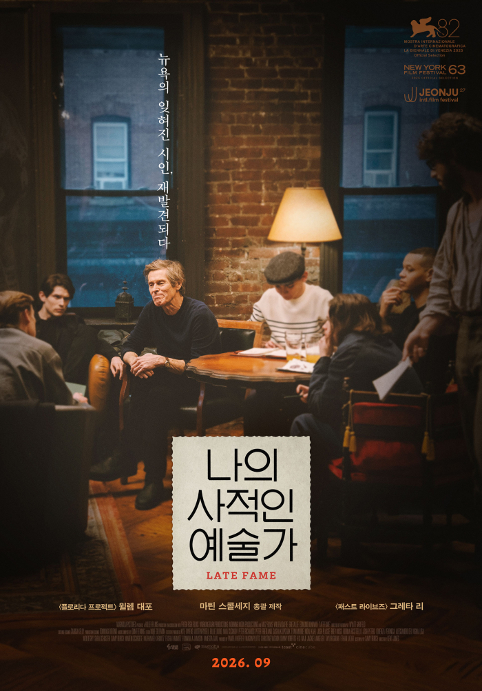 메인 포스터.jpg