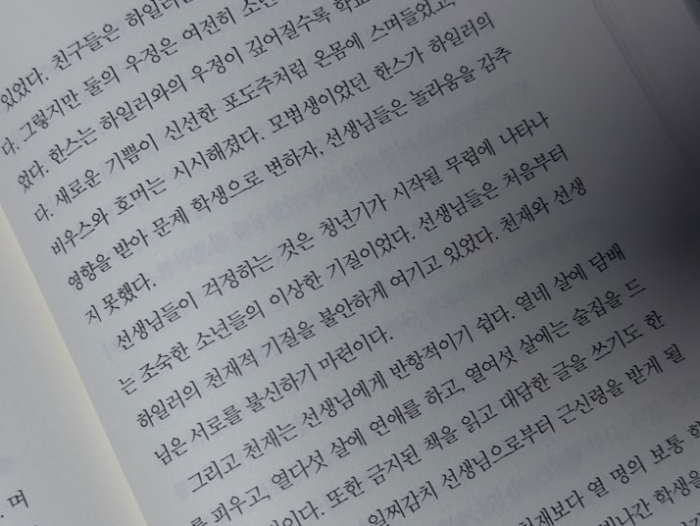 KakaoTalk_20260911_204734153_01.jpg