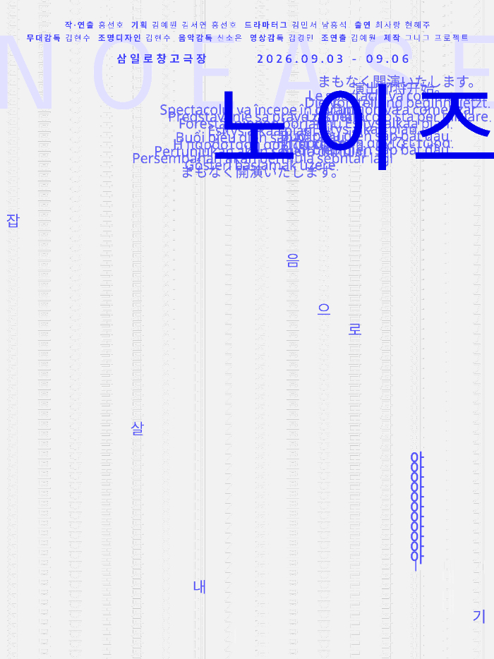 20260912131800_ymicxgul.jpg