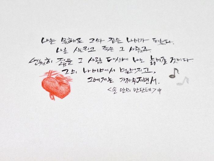 안단테 그림.jpg