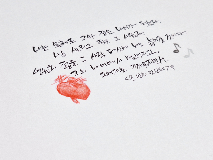 안단테 그림22.jpg