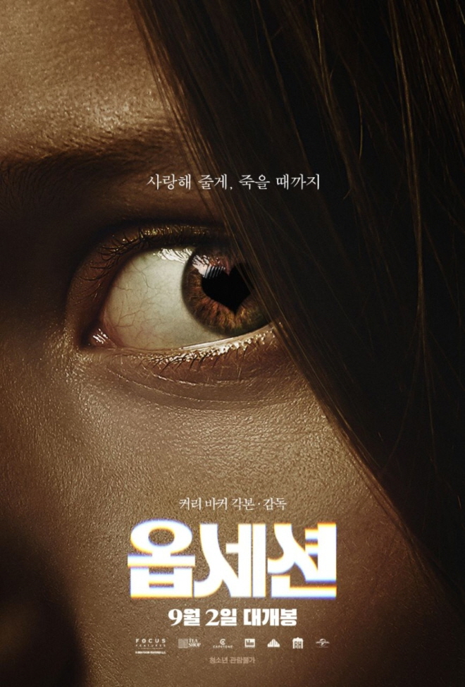 [크기변환]포스터.jpg