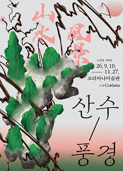 홈페이지 사이트.png