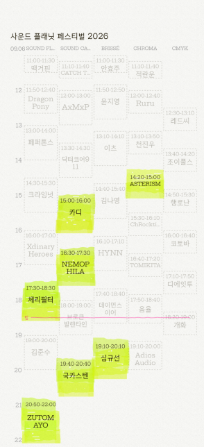 KakaoTalk_20260916_021235930_18 (1).png