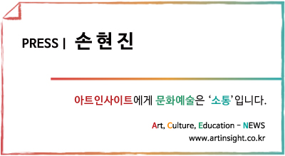 손현진.jpg