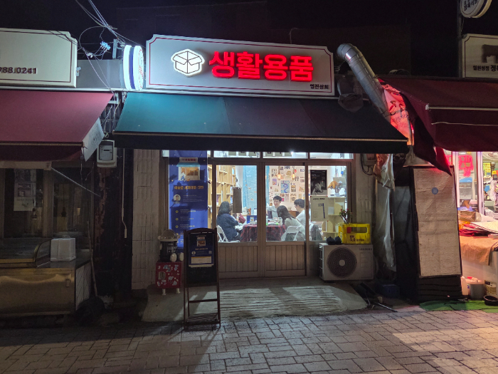 KakaoTalk_20260925_173707240.jpg