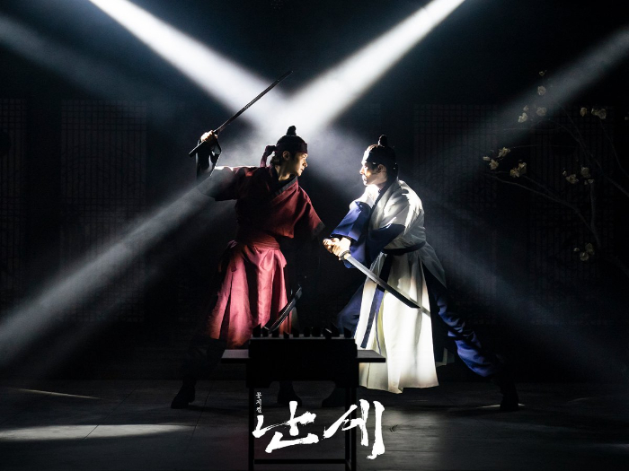 난세2.jpg