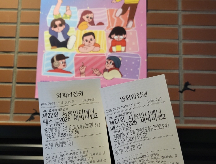 [크기변환]KakaoTalk_20260926_001245775.jpg