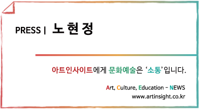 Press 노현정.jpg