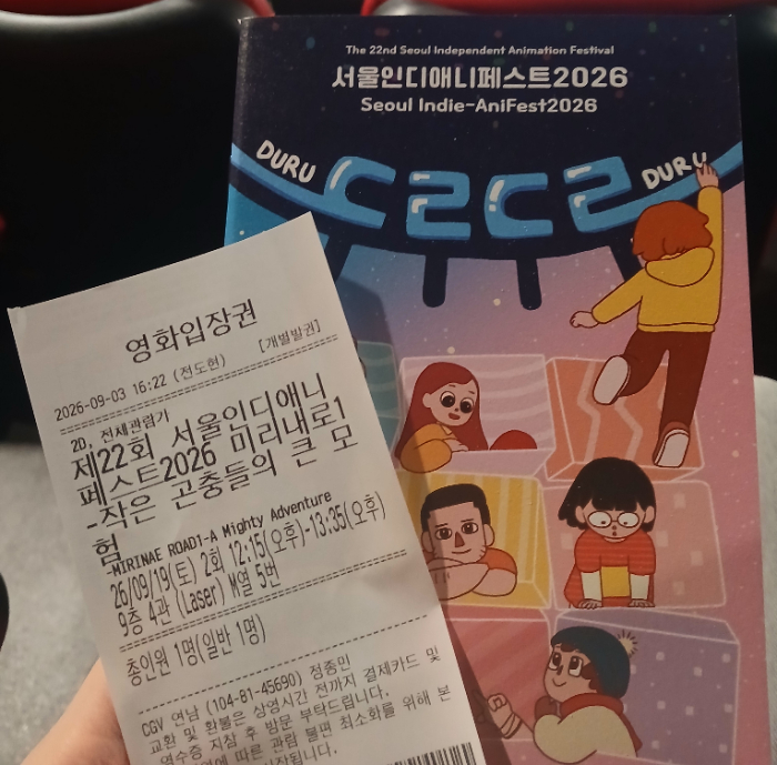 KakaoTalk_20260929_103516591.jpg